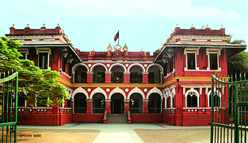 Rajshahi College logo