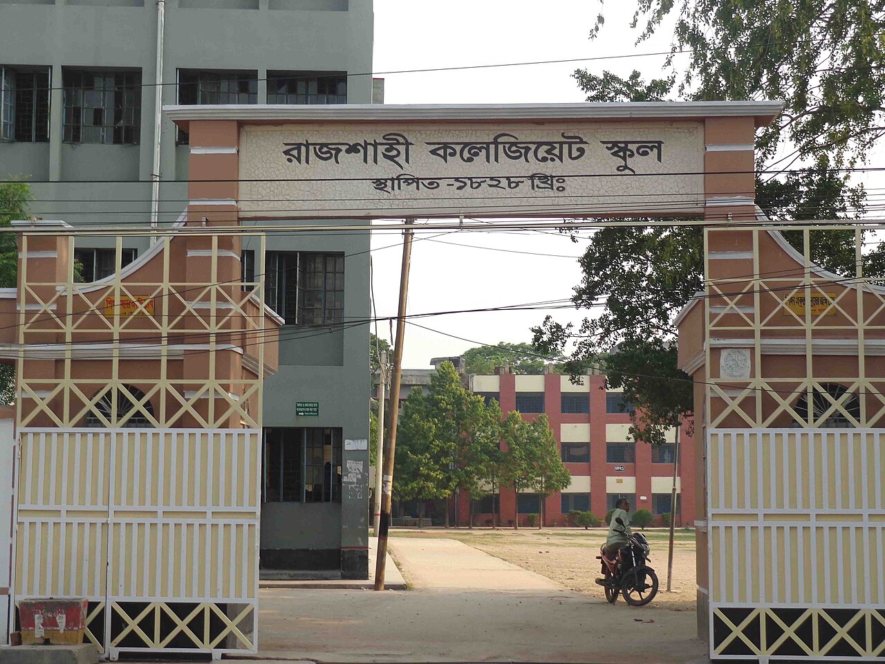 Rajshahi Collegiate School